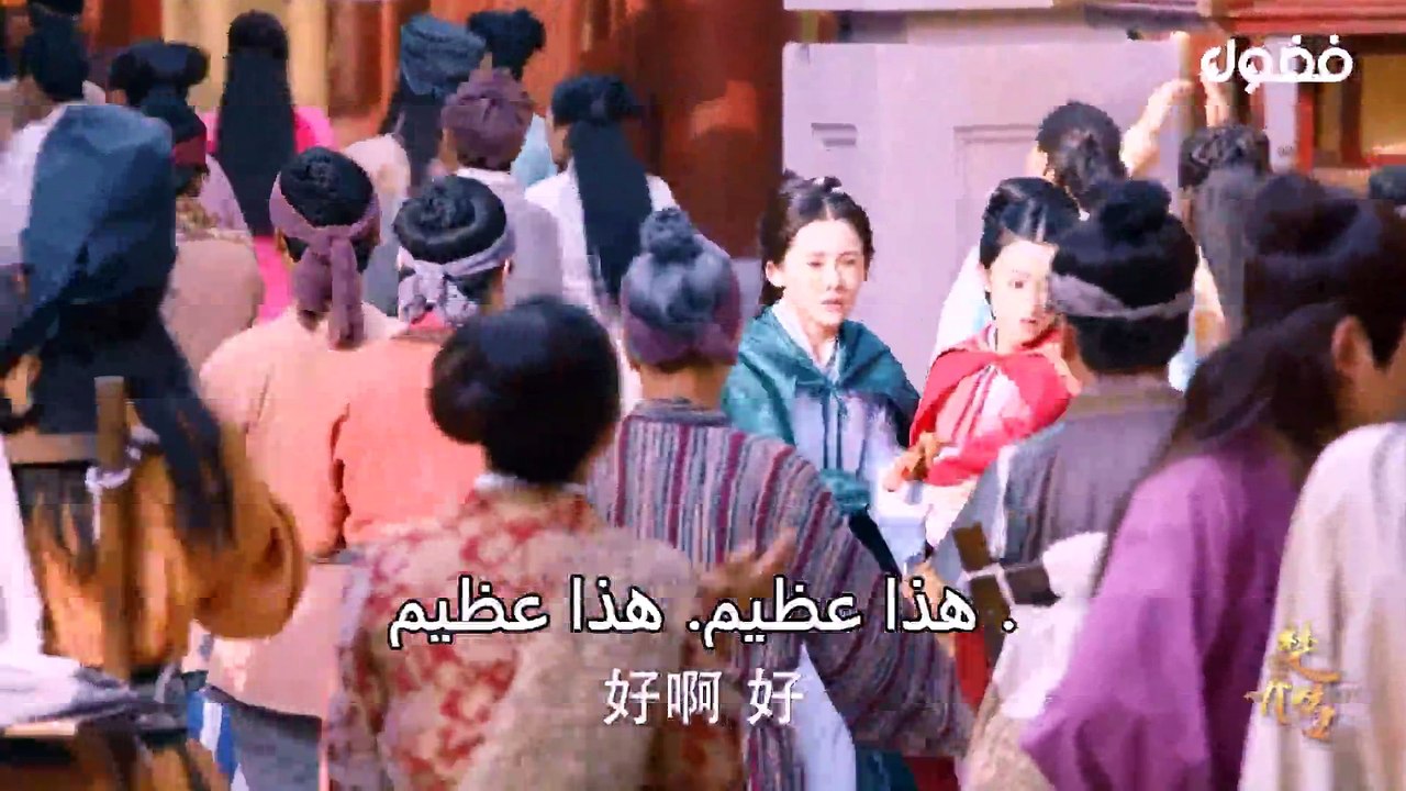 مسلسل وكلاء الاميرة الحلقة 22 مترجمة