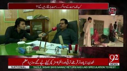Andher Nagri - 4th November 2017