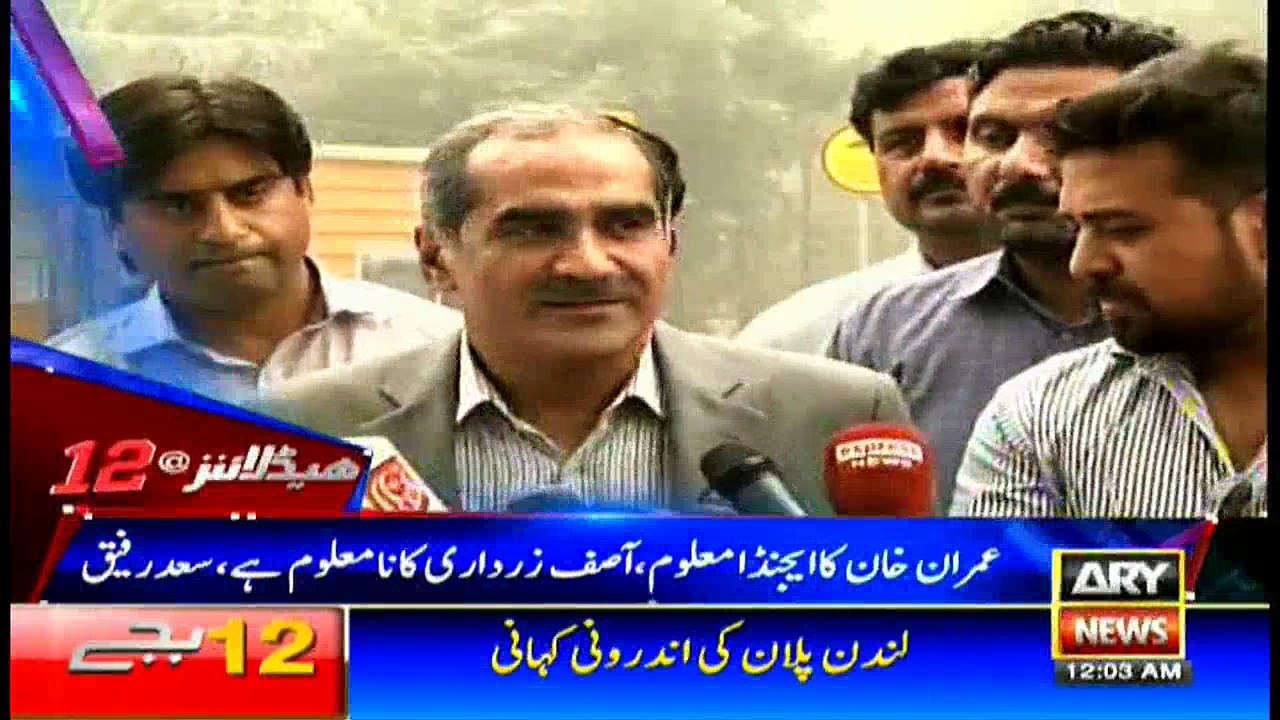 Headlines 0000 5th November 2017