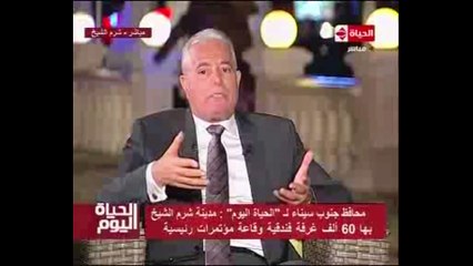خالد فودة: شرم الشيخ "ظلمت كثيرا" ولكننا تحدينا الظلم وبنينا مدينة جديدة