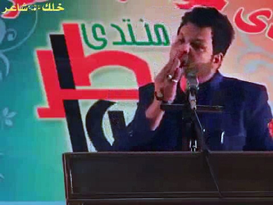 شاعر اله خلك