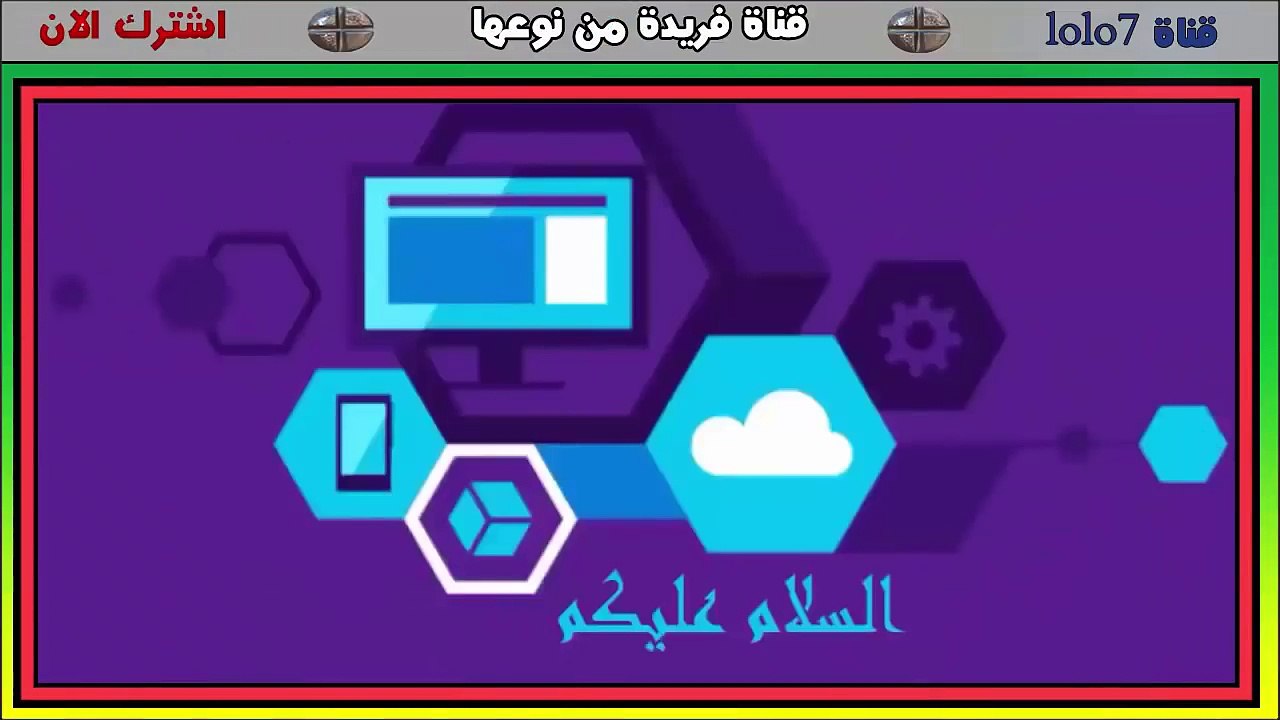 دعاء يوم الخميس لو قلتة يستجاب لك بعد ثانية واحدة ! سريع الاستجابة