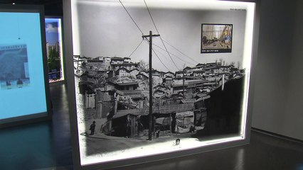 쟁기질 논밭이 부촌으로...국토 발전 역사 한눈에 / YTN