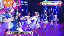 Aqours T-SPOOK special live coverage from Mezmashi TV (10.25.17)