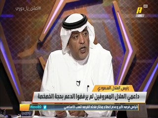 الأمير نواف بن سعد: لدينا أعرافنا بالنادي وكان هناك تأييد كبير في إلغاء عضوية موسى الموسى و #الهلال ليس حكرا لأحد