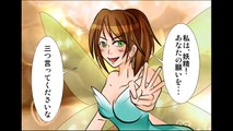 【マンガ動画】 2ちゃんねるの笑えるコピペを漫画化してみた Part 8 【2ch】 | Funny Manga Anime