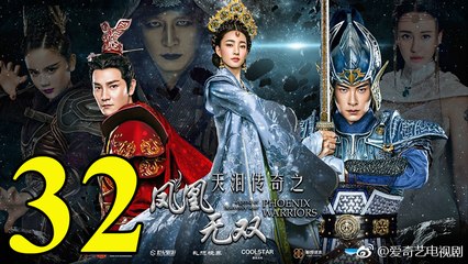 Thiên Lệ Truyền Kỳ: Phượng Hoàng Vô Song - Tập 32 - Vietsub || Legend of Heavenly Tear: Phoenix Warriors 2017 Full HD