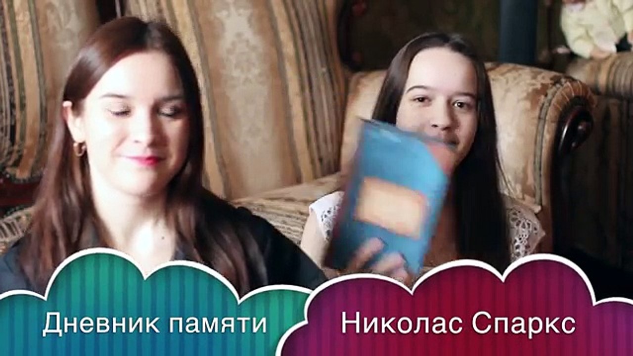 Книжные покупки с Нюсей! || Как нужно баловать сестру