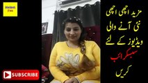 Sitara Baig Sadi Kurri mujra dancer talking to fans 2017 part 4