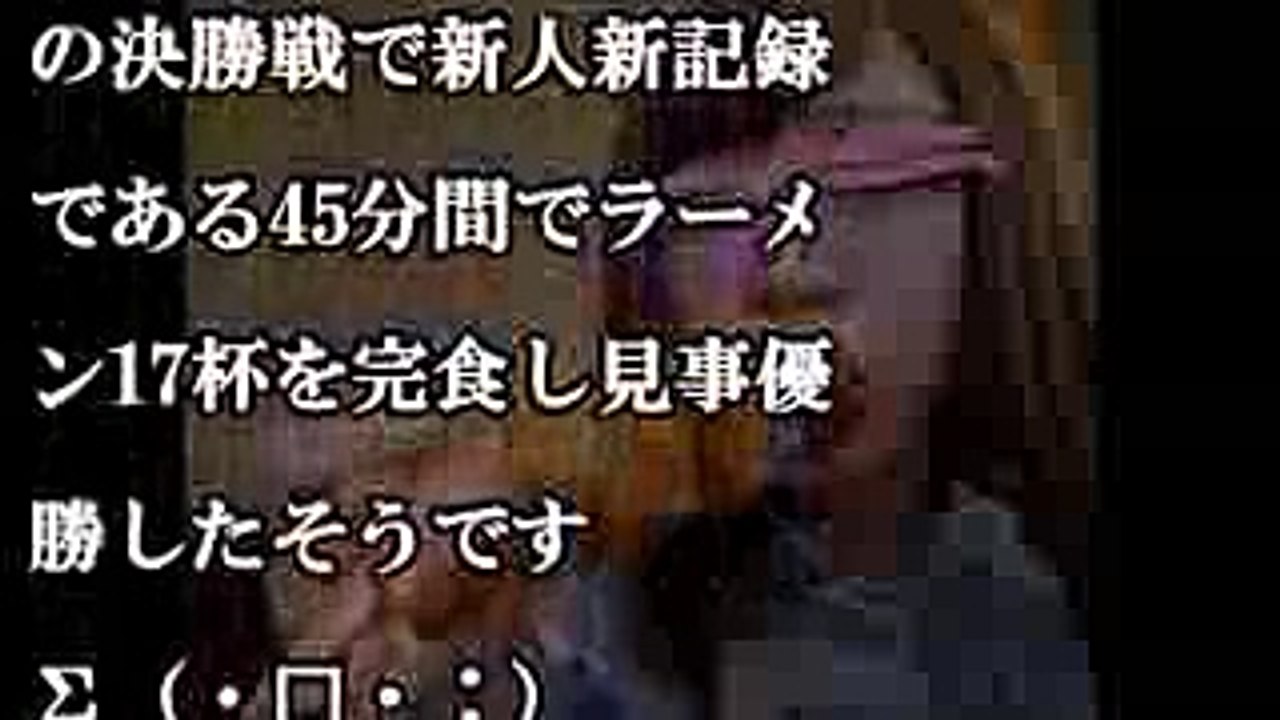 元祖大食い王決定戦2017に出場した如月さくらの気になる素顔、現在の職業を調べてみた！