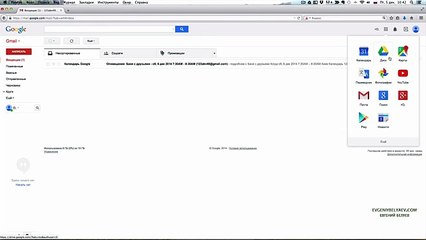 Как пользоваться гугл диском, синхронизация устройств