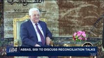i24NEWS DESK | Abbas, Sisi to discuss reconciliation talks | Saturday, November 4th 2017