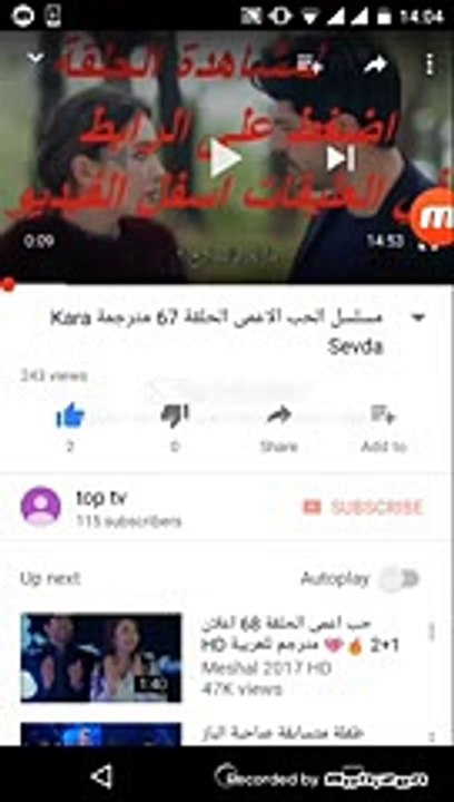 مسلسل زواج مصلحة الحلقة 107 مدبلج HD