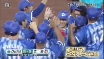 2017 10 25 横浜DeNAドラフト候補 櫻井周斗 | 大好きプロ野球