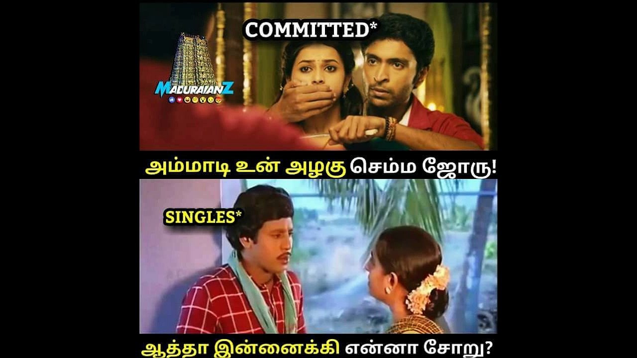 Recent Tamil Memes