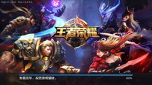 Test 王者荣耀 for Android | League of legends Fake made in China