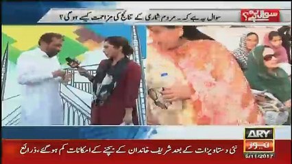 Sawal Yeh Hai - 5th November 2017