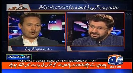 Jirga with Saleem Safi – 5th November 2017