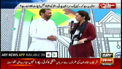 Last year has been very tough for MQM: Farooq Sattar