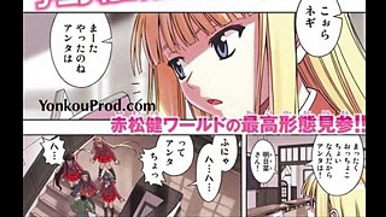 ユーキュー ホルダー ! 129 Raw - UQ Holder