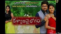 Kalyana Vaibhogam Today episode 133  October  30,2017  ZeeTelugu serial review by M TV