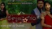 Kalyana Vaibhogam today episode 128  October 24,2017  ZeeTelugu serial review