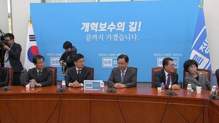 오늘 바른정당 '최후의 담판'...홍종학 청문회·청와대 국감 곳곳 지뢰밭 / YTN