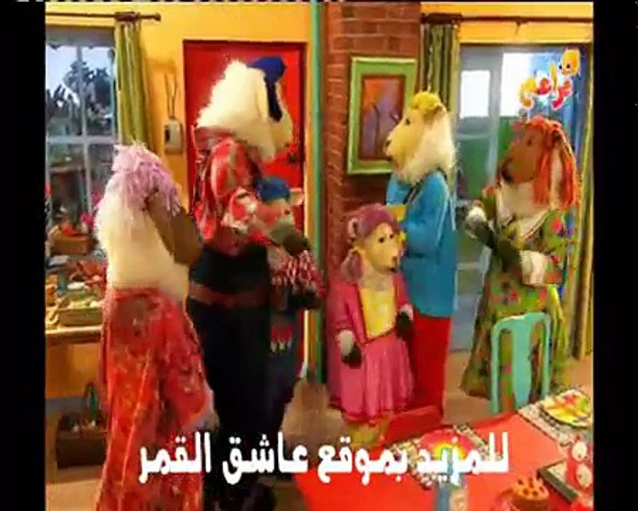 كرتون ال مااع من قناة براعم - ميرا الخفية LoVeR3MoOn.CoM