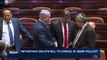 i24NEWS DESK | Netanyahu delays bill to cancel W.Bank | Saturday, November 4th 2017