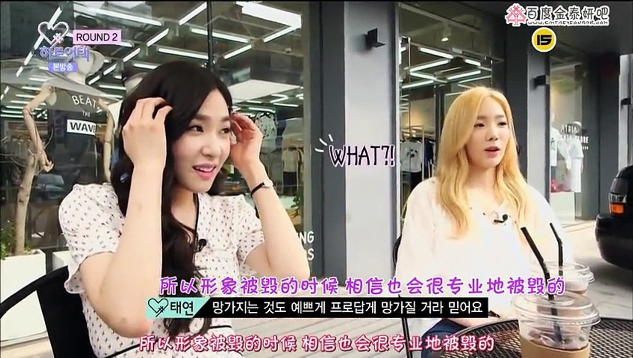 150619 Heart a tag EP09 [抽吧中字]
