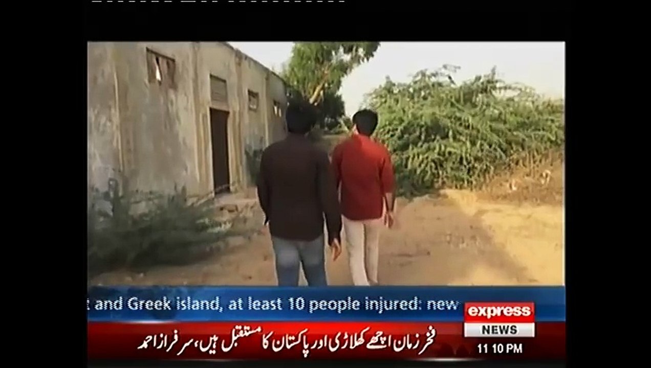 Woh Kya Hai 12 June 2017   Haunted Repository in Karachi - Express News