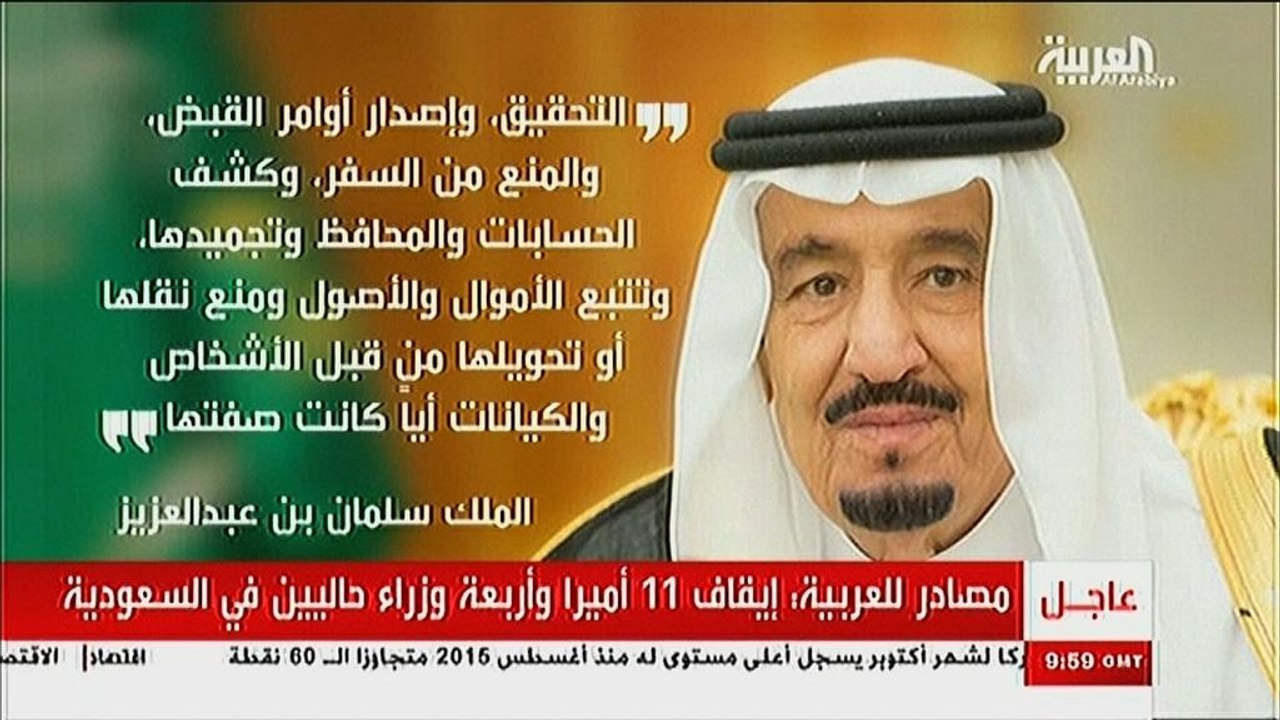 Entlassungen an höchster Stelle in saudischer Regierung