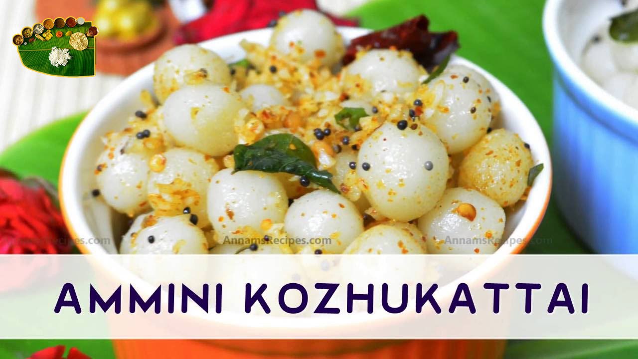 Ammini Kozhukattai | Samayal Manthiram