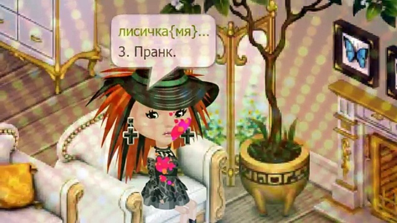 Рецепт Настоящей Алины Jet Set Games