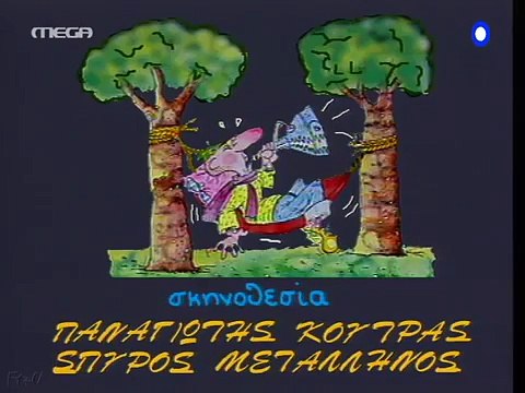 014. Εμείς κι εμείς Επεισόδιο 14 - Ο Φίλος Μας... Ο Λευτεράκης