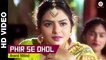 Phir Se Dhol Full Video | Mere Sapno Ki Rani (1997) | Sanjay Kapoor, Urmila Matondkar & Madhu