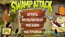 АТАКА на БОЛОТЕ Что за МОНСТР Нападает Мультик игра для детей Swamp Attack