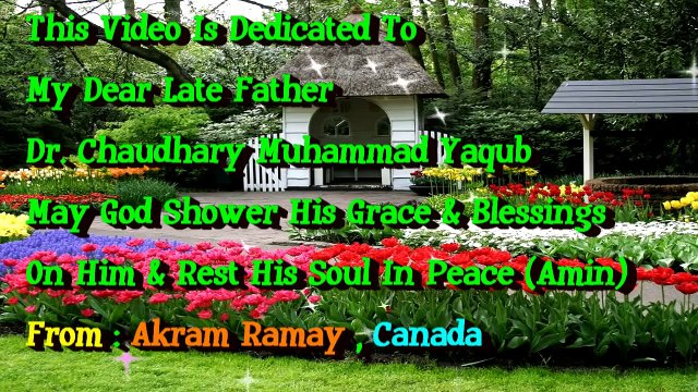 Shala Wasda Rawe Tera Sohna Haram - Naat - Owais Raza Qadri - HD