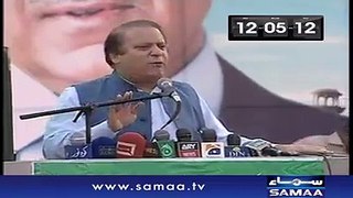 Nawaz Sharif Rare Video About Disqualification Of PM Yousaf Raza Gilani Gilani
