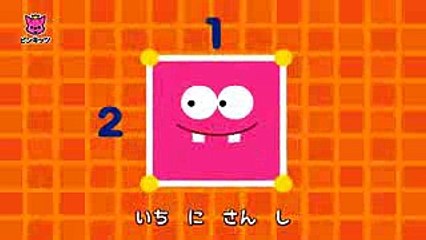 しかくさんかくまる  Shape Monsters  すうじのうた  ピンキッツ童謡