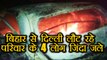 Uttar Pradesh: 6 killed in road accident on Agra Expressway | वनइंडिया हिंदी