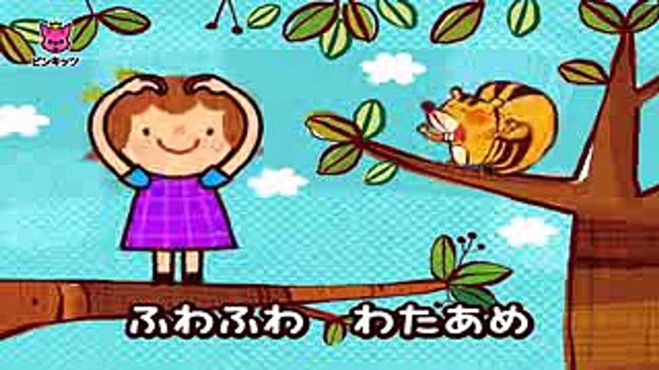 わたあめ  リトミック  ピンキッツ童謡