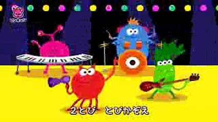 ２とびかぞえ  Count by 2s  すうじのうた  ピンキッツ童謡