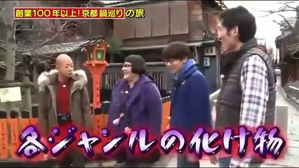 【ゆるいロケ】小峠、三四郎 小宮が行く、京都の老舗鍋めぐり旅。