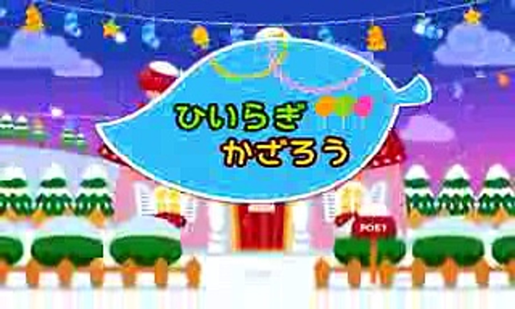 ひいらぎかざろう Deck The Halls クリスマスソング ピンクフォン童謡 Video Dailymotion