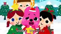 メリー ツイストマス  Merry Twistmas Pinkfong   クリスマスソング  ピンキッツ日本語童謡