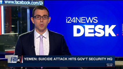 i24NEWS DESK | Yemen: suicide attack hits gov't security HQ | Sunday, November 5th 2017