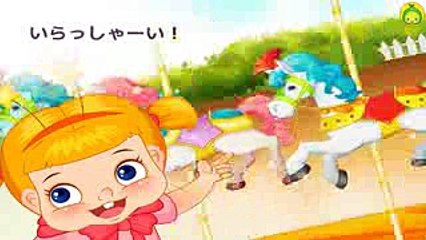 [まめきゅんのうごく絵本#54] メリーゴーランド【MAMEKYUNN】