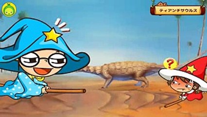 [まめきゅんの恐竜探検#57] ティアンチサウルス 【MAMEKYUNN】