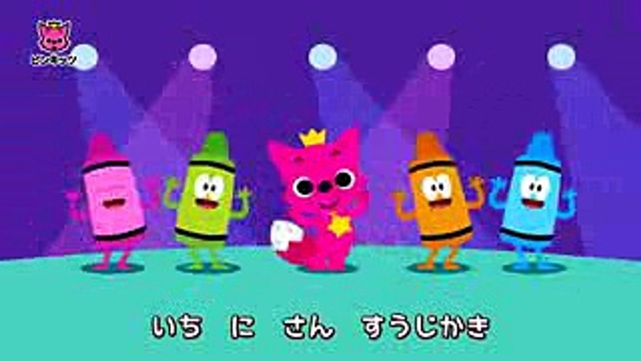 すうじかき  Write Numbers  すうじのうた  ピンキッツ童謡